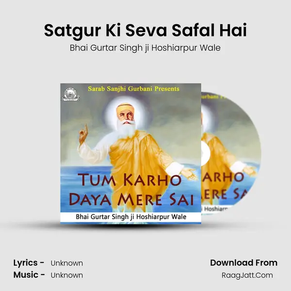 Satgur Ki Seva Safal Hai MP3 Song by Bhai Gurtar Singh ji Hoshiarpur Wale Cover