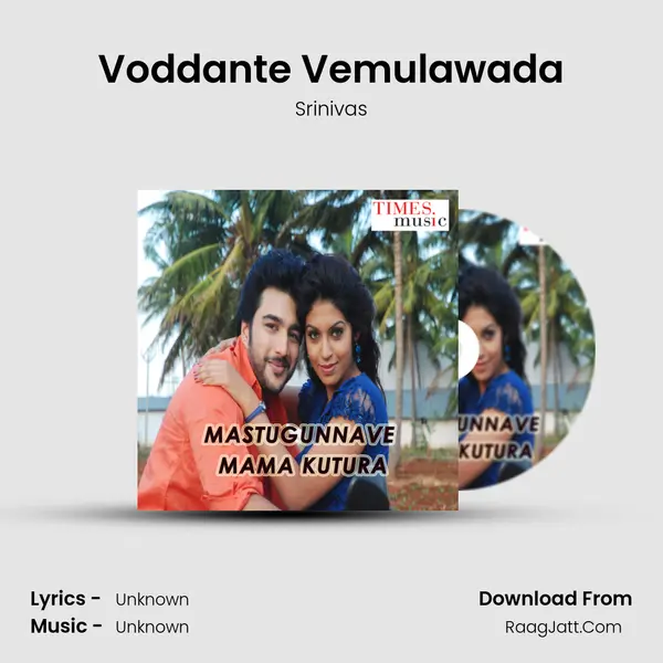 Voddante Vemulawada MP3 Song by Srinivas Cover
