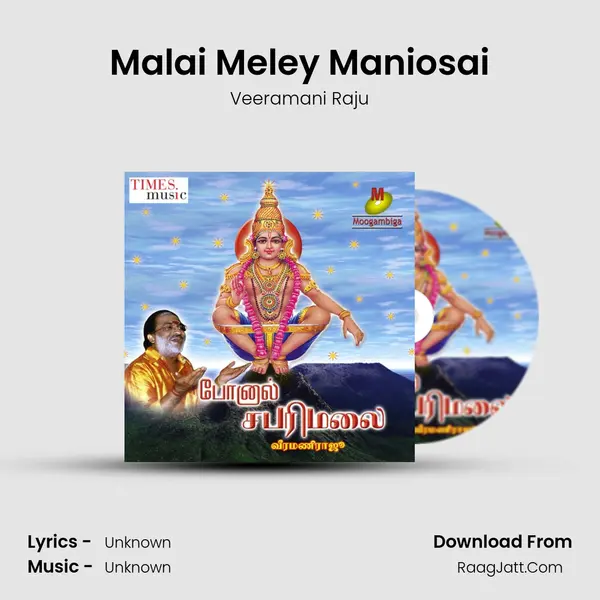 Malai Meley Maniosai MP3 Song by Veeramani Raju Cover