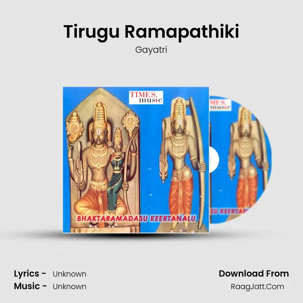 Tirugu Ramapathiki MP3 Song by Gayatri Cover