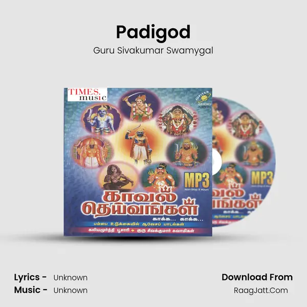 Padigod mp3 song