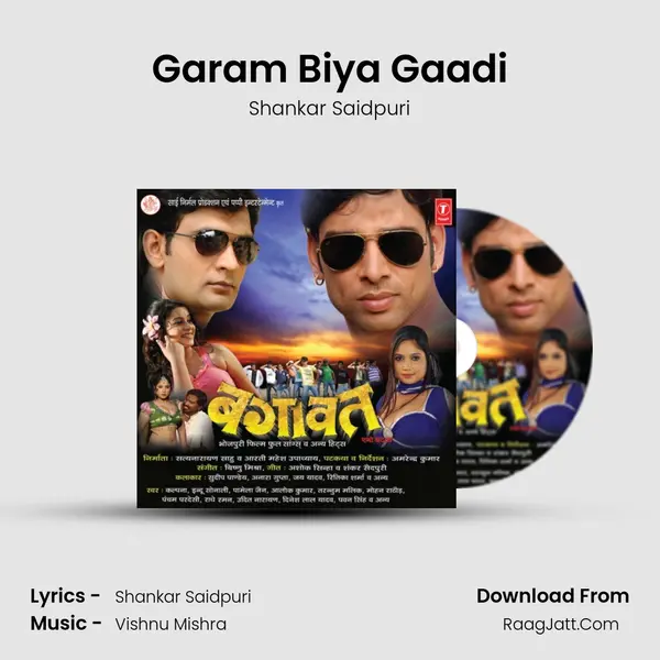 Garam Biya Gaadi MP3 Song by Shankar Saidpuri Cover