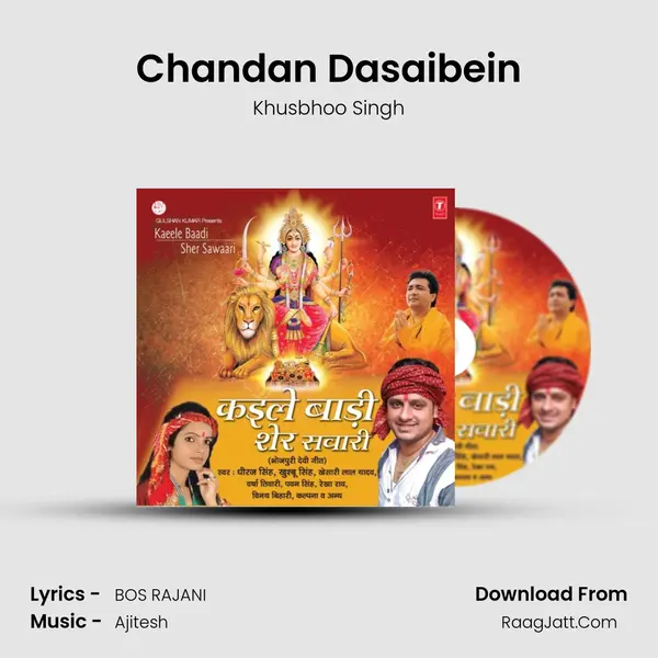 Chandan Dasaibein MP3 Song by Khusbhoo Singh Cover
