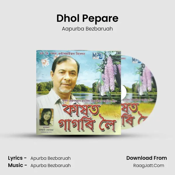 Dhol Pepare MP3 Song by Aapurba Bezbaruah Cover