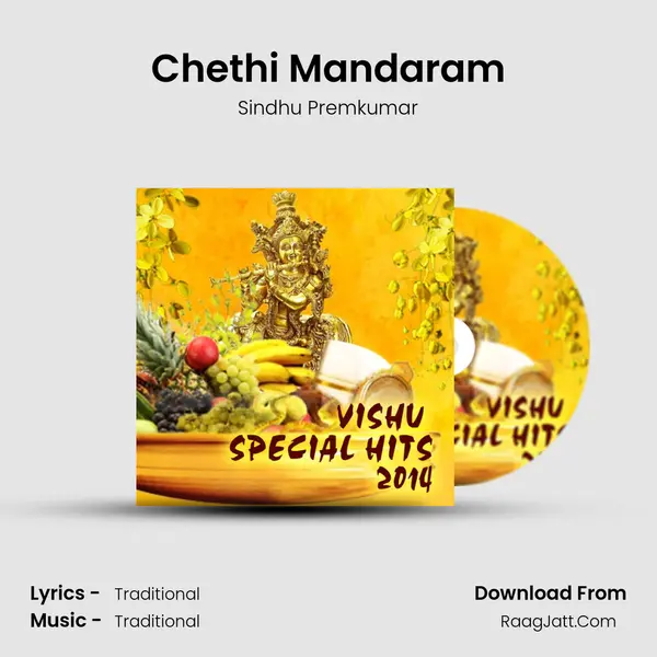 Chethi Mandaram MP3 Song by Sindhu Premkumar Cover