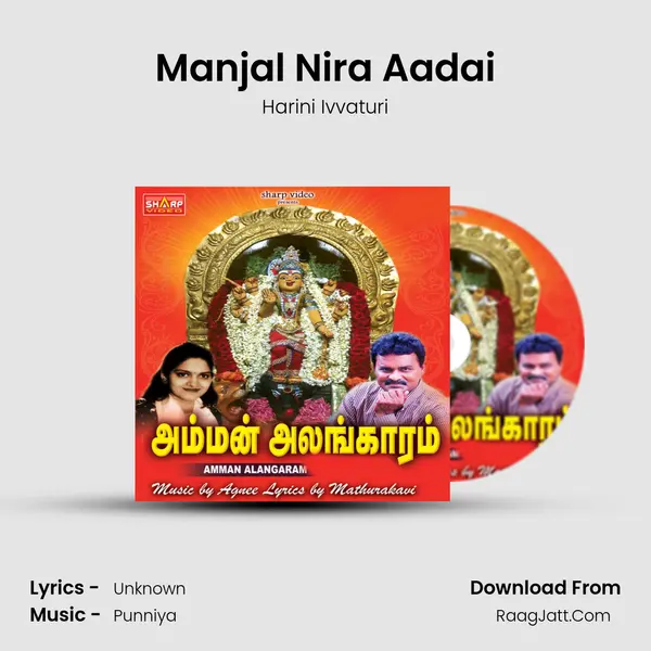 Manjal Nira Aadai MP3 Song by Harini Ivvaturi Cover