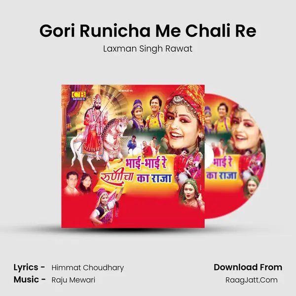 Gori Runicha Me Chali Re MP3 Song by Laxman Singh Rawat Cover