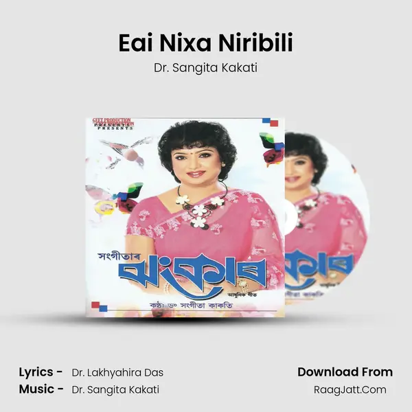 Eai Nixa Niribili MP3 Song by Dr. Sangita Kakati Cover