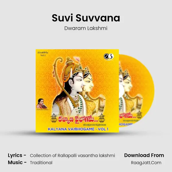 Suvi Suvvana mp3 song