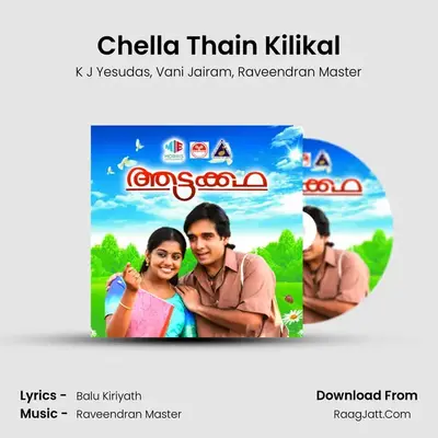 Chella Thain Kilikal (From 