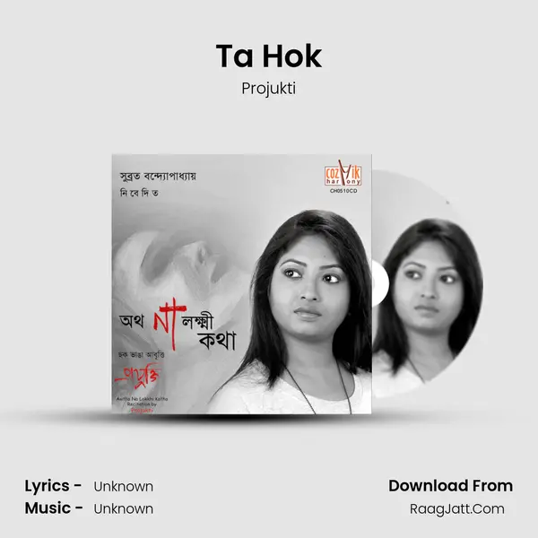 Ta Hok MP3 Song by Projukti Cover