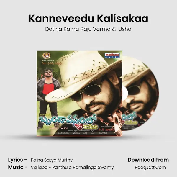 Kanneveedu Kalisakaa MP3 Song by Dathla Rama Raju Varma Cover