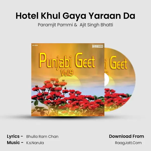 Hotel Khul Gaya Yaraan Da MP3 Song by Paramjit Pammi Cover