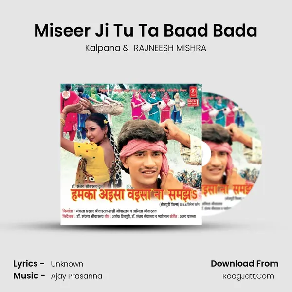Miseer Ji Tu Ta Baad Bada MP3 Song by Kalpana Cover