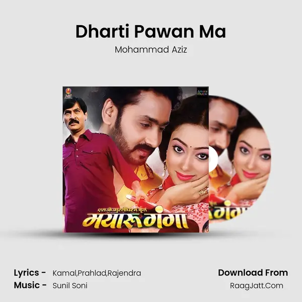Dharti Pawan Ma MP3 Song by Mohammad Aziz Cover
