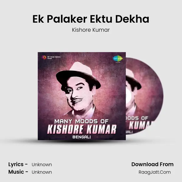 Ek Palaker Ektu Dekha Cover