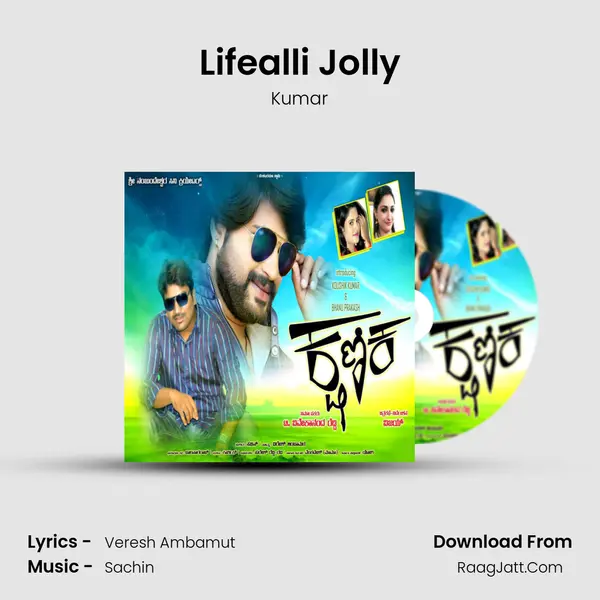 Lifealli Jolly MP3 Song by Kumar Cover