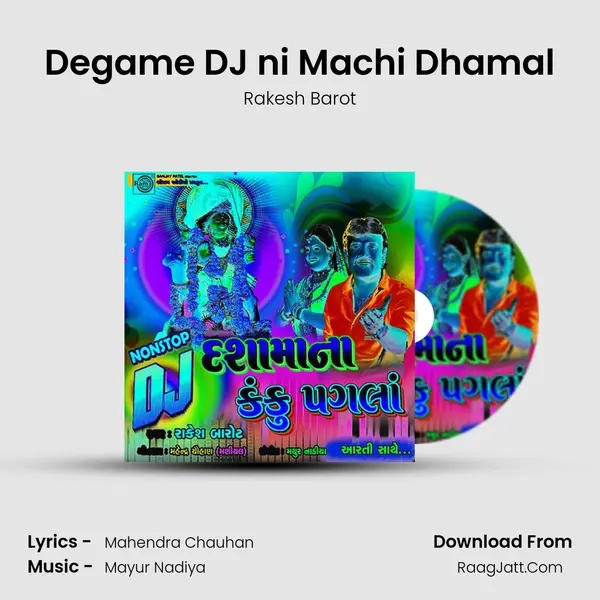 Degame DJ ni Machi Dhamal MP3 Song by Rakesh Barot Cover
