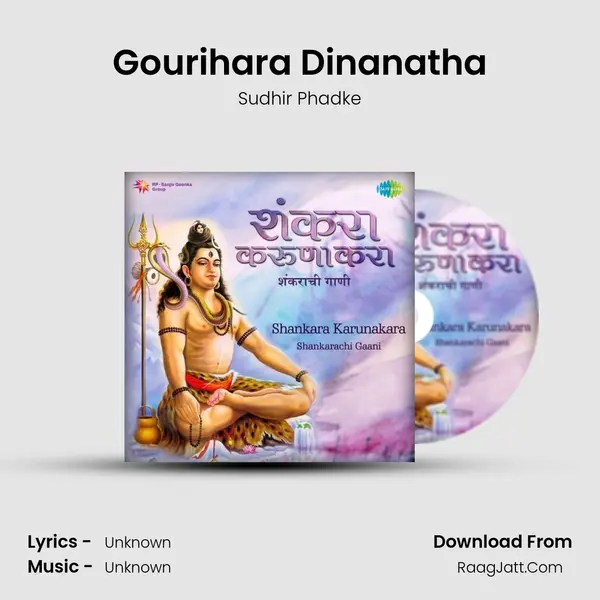 Gourihara Dinanatha Cover