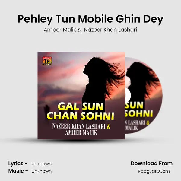 Pehley Tun Mobile Ghin Dey MP3 Song by Amber Malik Cover