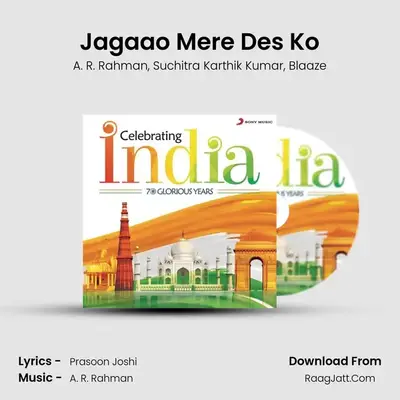 Jagaao Mere Des Ko mp3 song