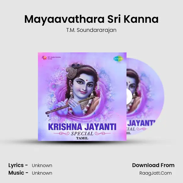 Mayaavathara Sri Kanna Cover