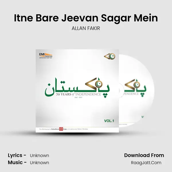 Itne Bare Jeevan Sagar Mein MP3 Song by ALLAN FAKIR Cover