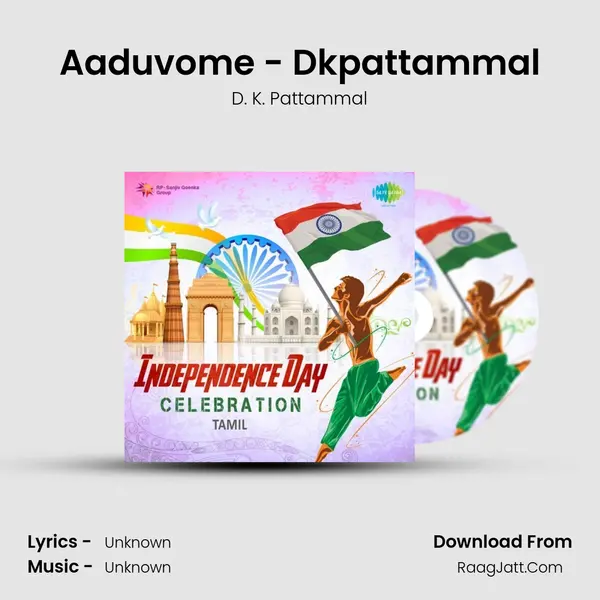 Aaduvome - Dkpattammal Cover