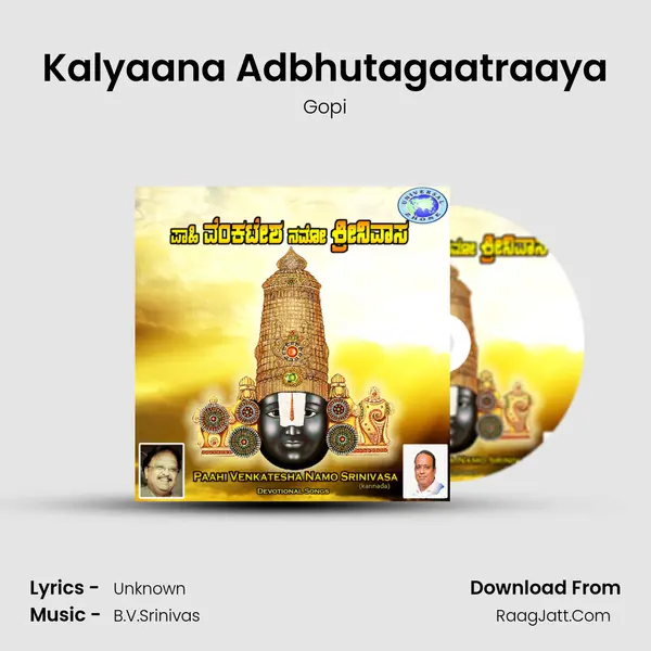 Kalyaana Adbhutagaatraaya Cover