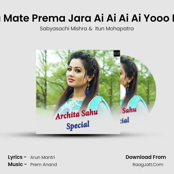 Hela Mate Prema Jara Ai Ai Ai Ai Yooo Duet MP3 Song by Sabyasachi Mishra Cover
