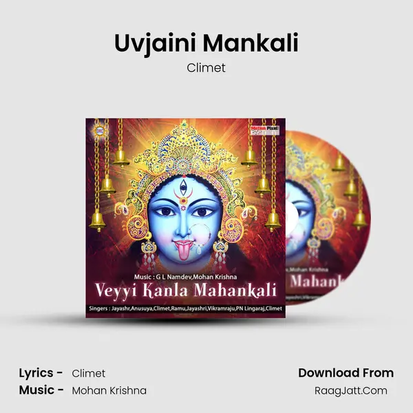 Uvjaini Mankali MP3 Song by Climet Cover