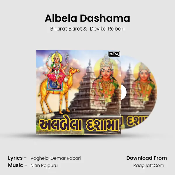 Albela Dashama MP3 Song by Bharat Barot Cover