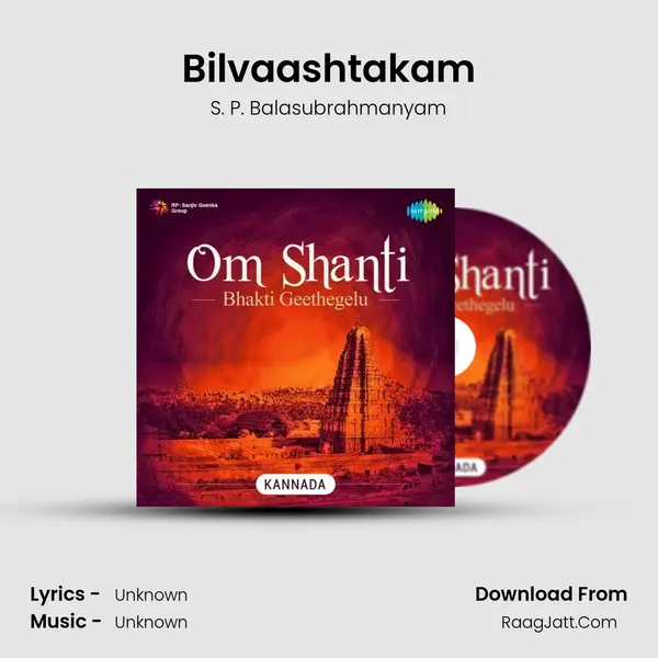 Bilvaashtakam MP3 Song by S. P. Balasubrahmanyam Cover