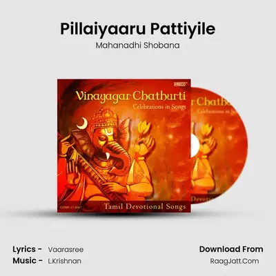Pillaiyaaru Pattiyile Cover