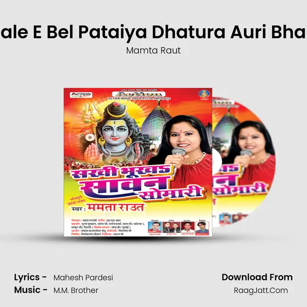 Khale E Bel Pataiya Dhatura Auri Bhang MP3 Song by Mamta Raut Cover