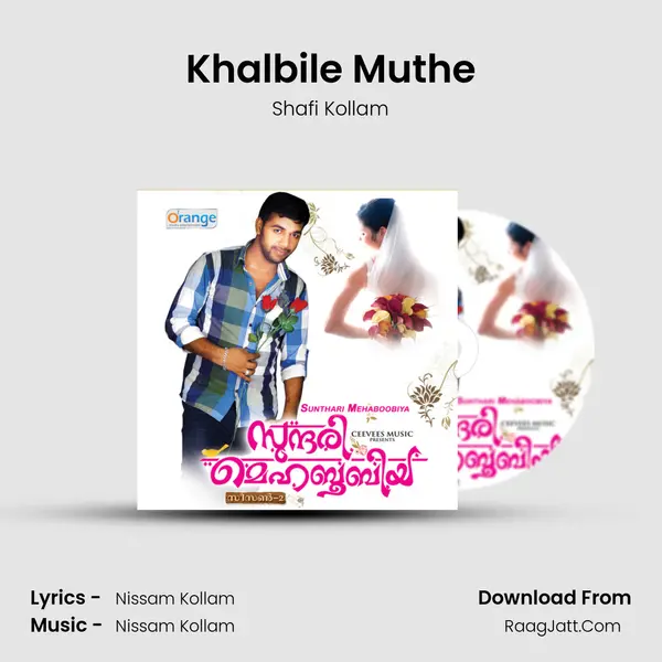 Khalbile Muthe MP3 Song by Shafi Kollam Cover