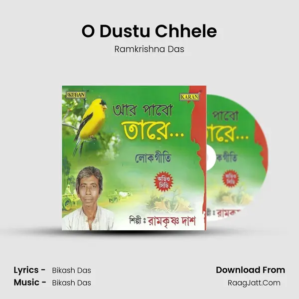 O Dustu Chhele mp3 song