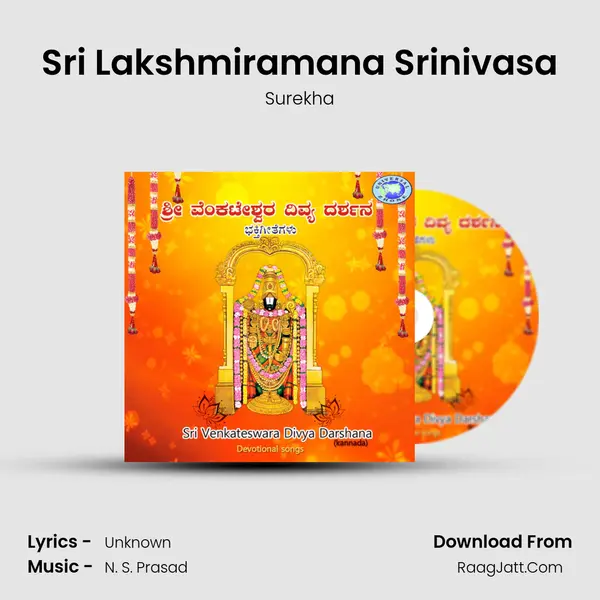 Sri Lakshmiramana Srinivasa MP3 Song by Surekha Cover