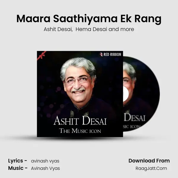Maara Saathiyama Ek Rang MP3 Song by Ashit Desai Cover
