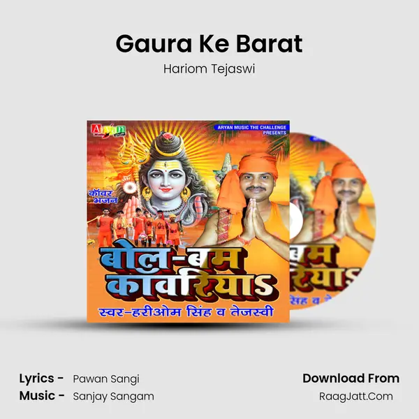 Gaura Ke Barat mp3 song