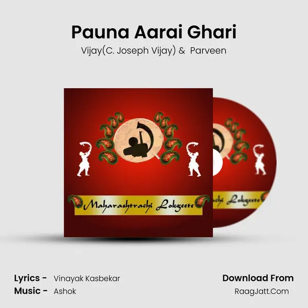 Pauna Aarai Ghari MP3 Song by Vijay(C. Joseph Vijay) Cover