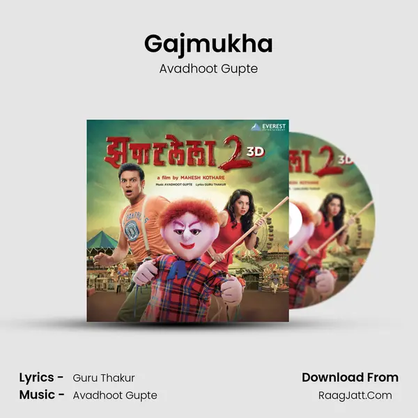 Gajmukha MP3 Song by Avadhoot Gupte Cover