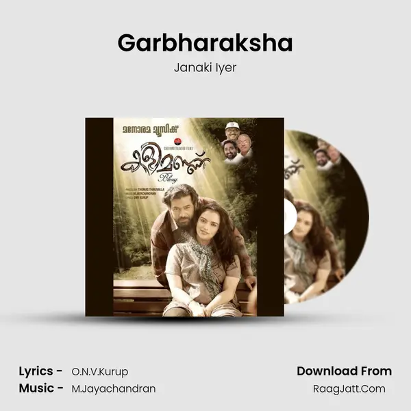 Garbharaksha MP3 Song by Janaki Iyer Cover