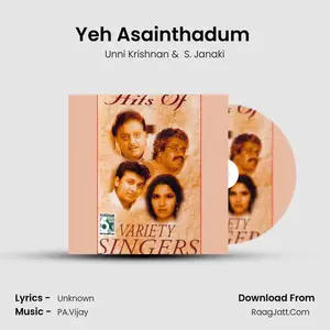 Yeh Asainthadum (From "Paarvai Ondre Podhume") Cover