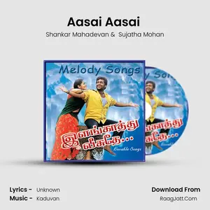 Aasai Aasai (From "Dhol") Cover