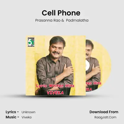 Cell Phone (From 
