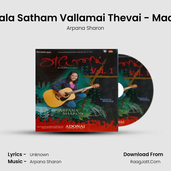 Ekkala Satham Vallamai Thevai - Madley mp3 song
