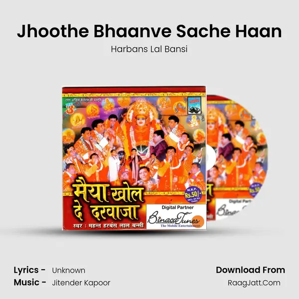 Jhoothe Bhaanve Sache Haan MP3 Song by Harbans Lal Bansi Cover