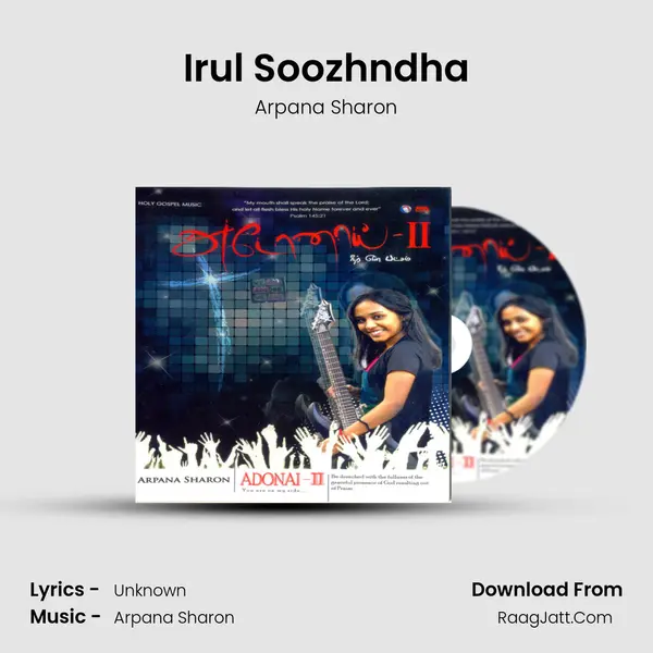 Irul Soozhndha mp3 song