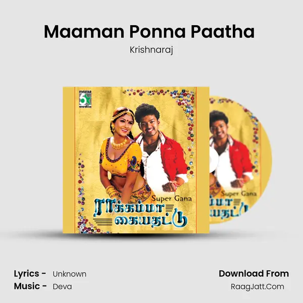 Maaman Ponna Paatha (From "Virumbukiren") Cover